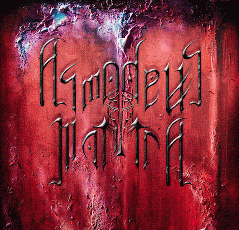 Prologue to the Plague